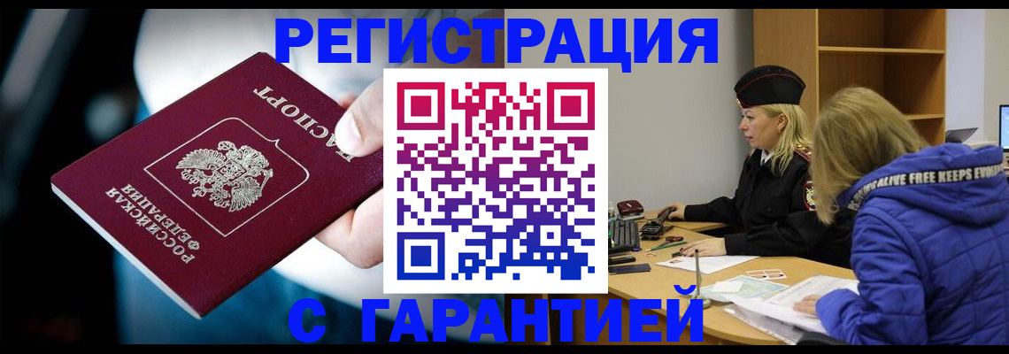 регистрация для школы в Звенигороде